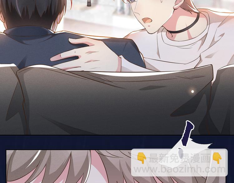 第22话 言笙，你陪我睡觉~(1/2)-第26话