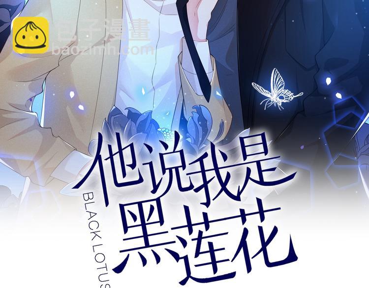 第22话 言笙，你陪我睡觉~(1/2)-第26话