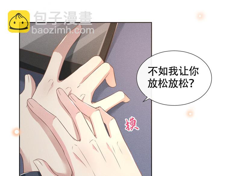 第22话 言笙，你陪我睡觉~(1/2)-第26话