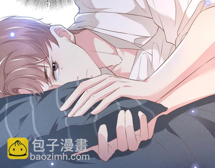 第22话 言笙，你陪我睡觉~(1/2)-第26话