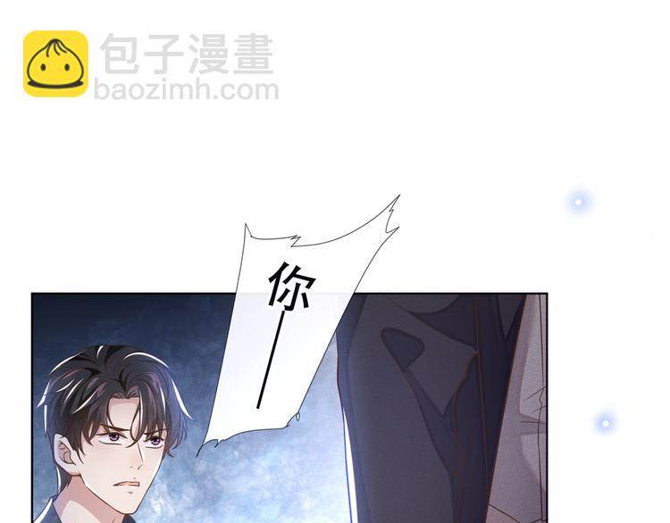 第22话 言笙，你陪我睡觉~(1/2)-第26话