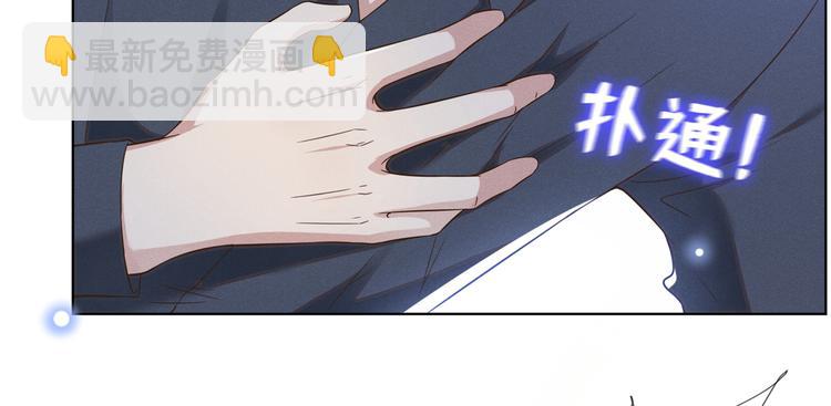 第22话 言笙，你陪我睡觉~(1/2)-第26话