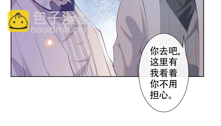 第24话 这是&hellip;&hellip;我的曲子？！(1/3)-第28话