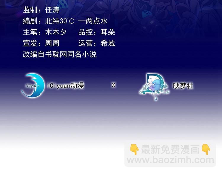 第24话 这是&hellip;&hellip;我的曲子？！(1/3)-第28话