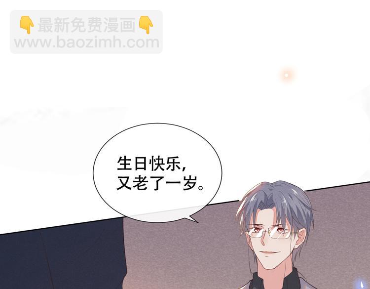 第24话 这是&hellip;&hellip;我的曲子？！(1/3)-第28话