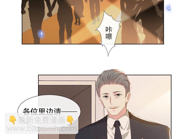 第24话 这是&hellip;&hellip;我的曲子？！(1/3)-第28话