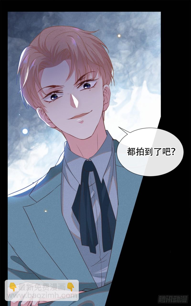 第26话 偷听可不是君子所为~-第30话