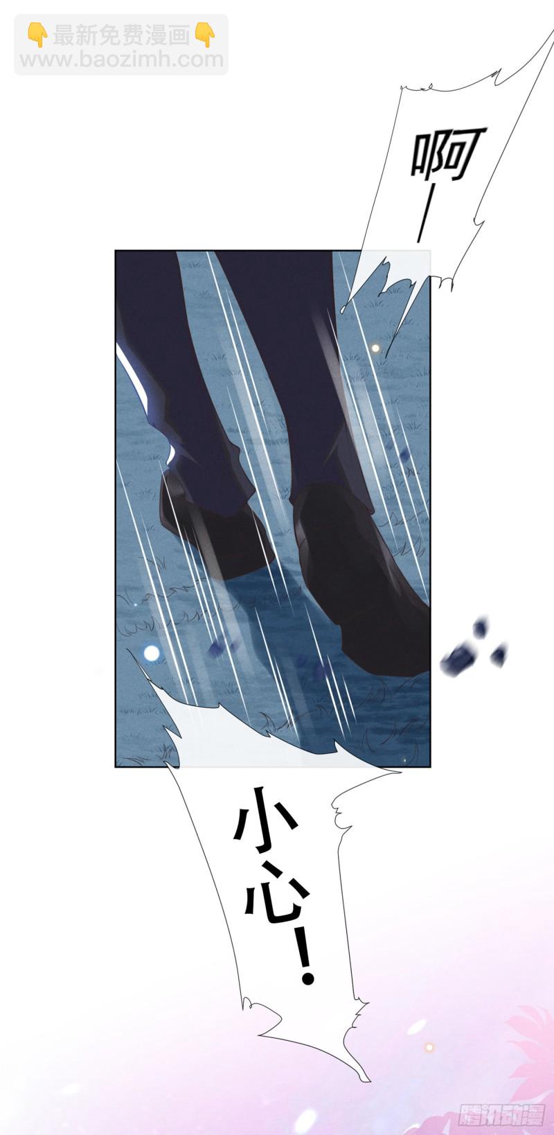 第26话 偷听可不是君子所为~-第30话