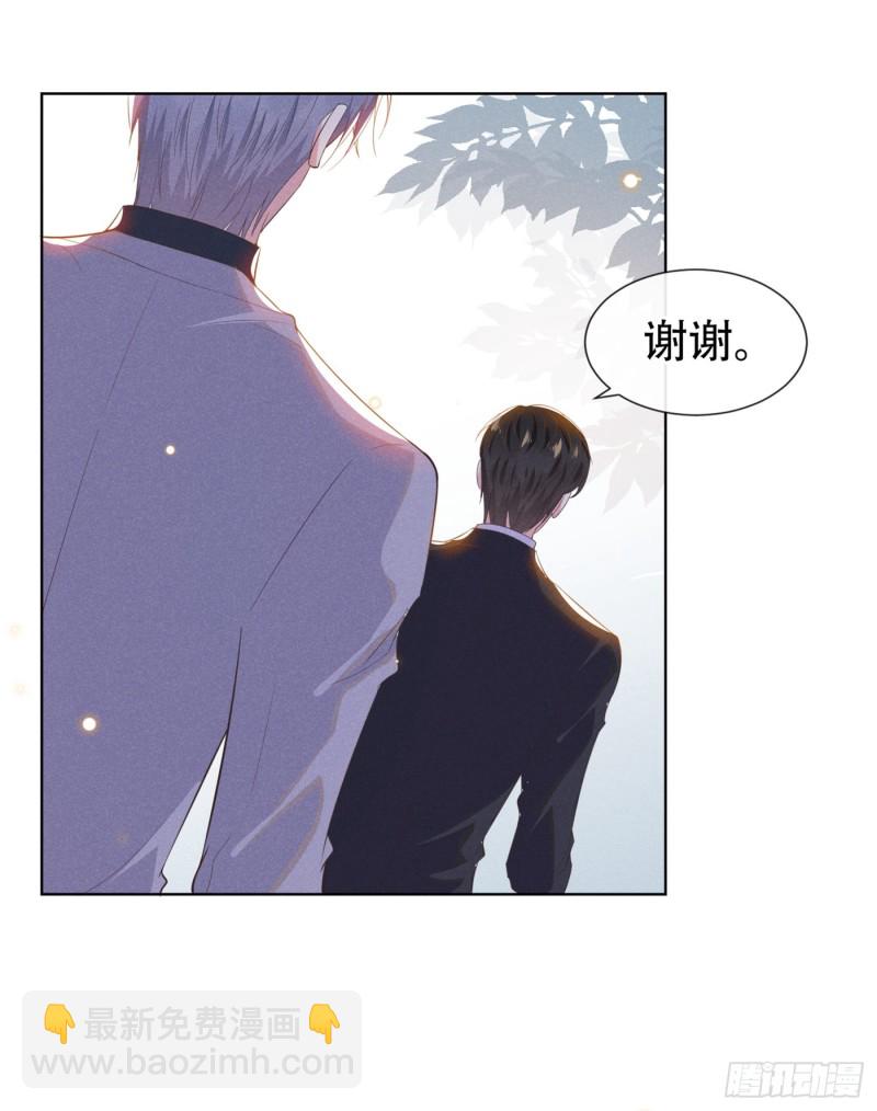 第26话 偷听可不是君子所为~-第30话