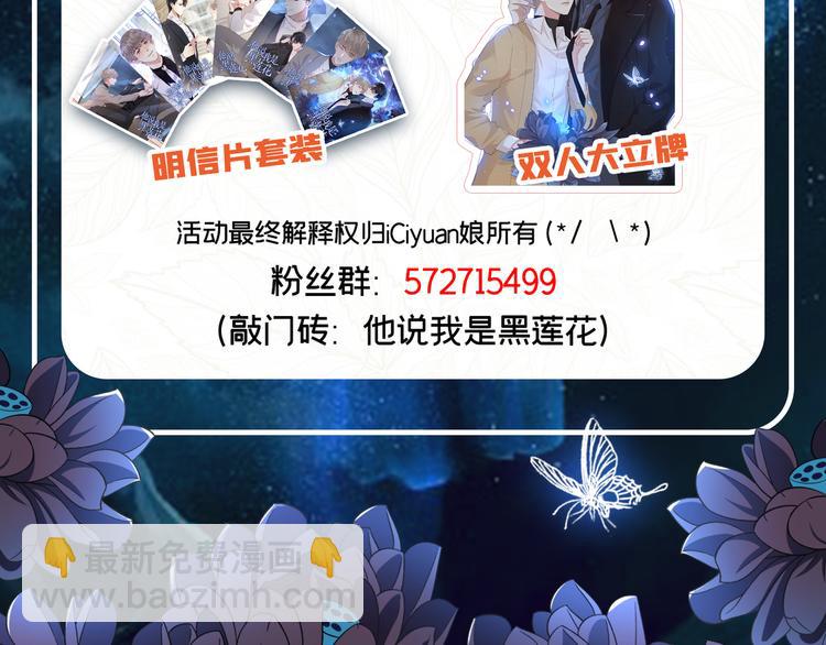 漫画pv公开！-第4话