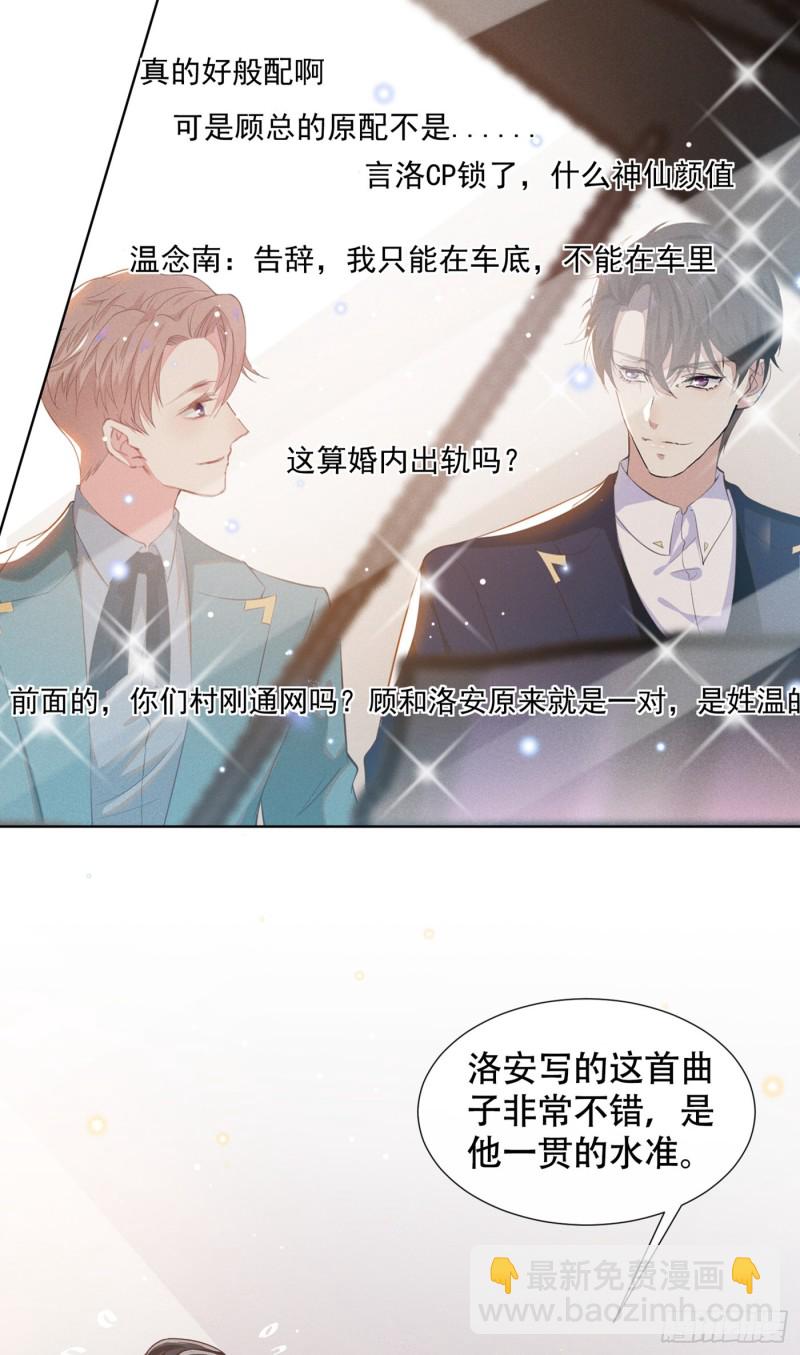 第28话 我恨我自己-第32话