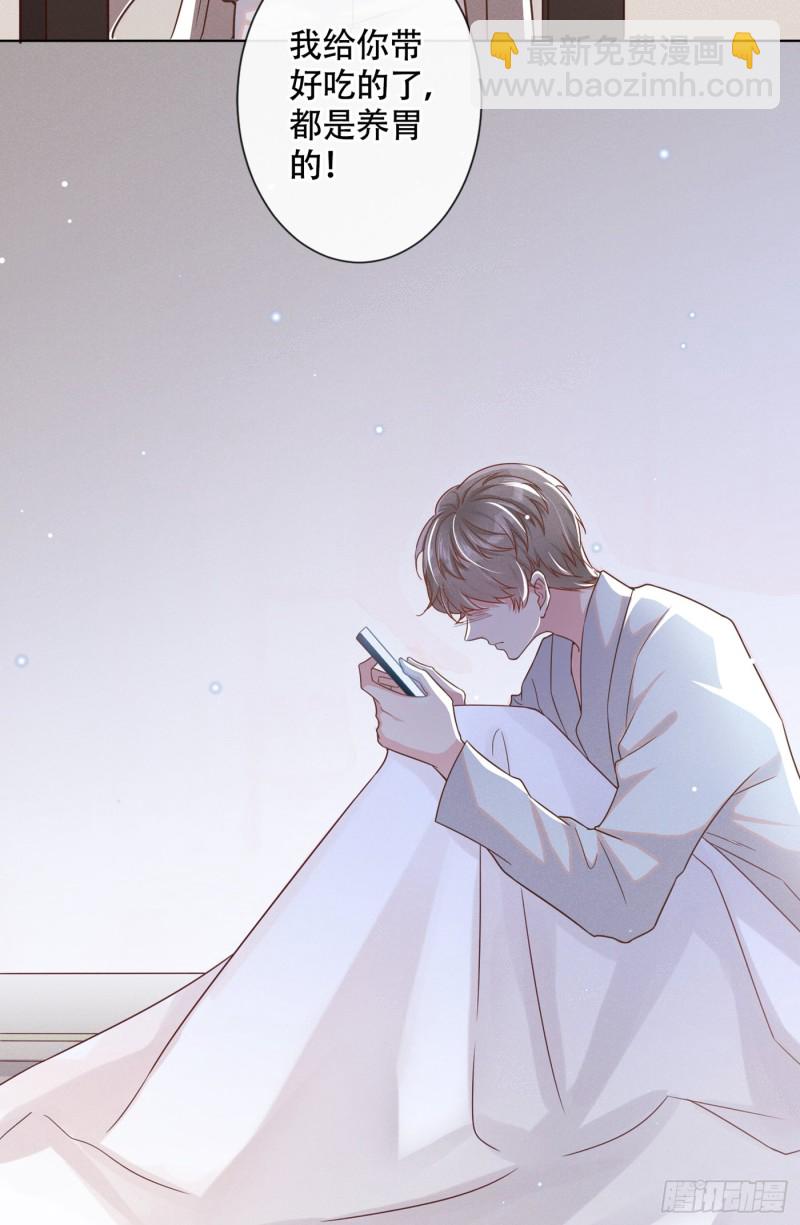 第28话 我恨我自己-第32话