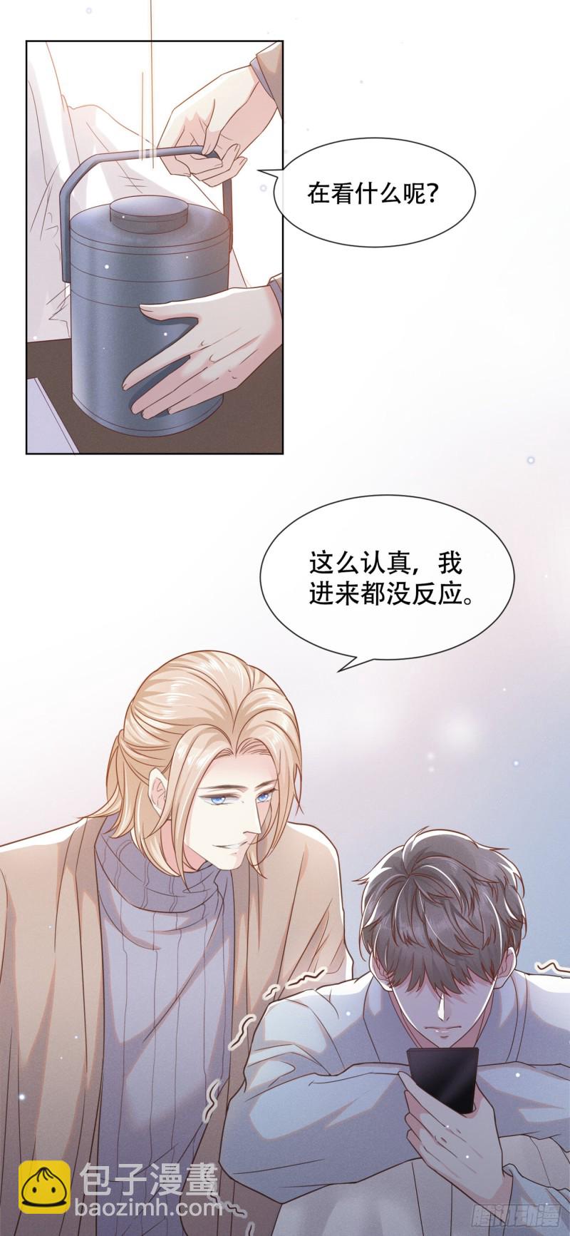 第28话 我恨我自己-第32话