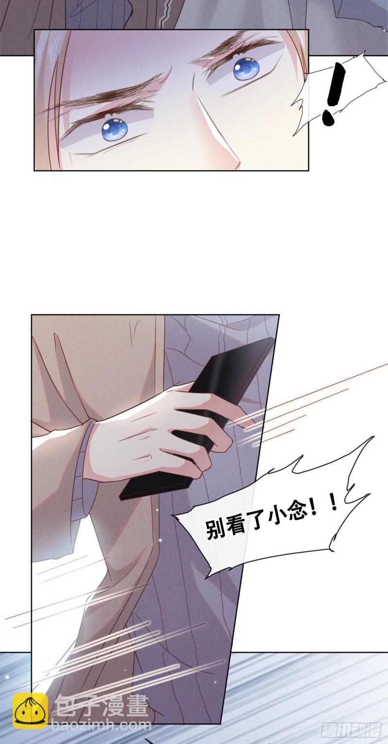 第28话 我恨我自己-第32话