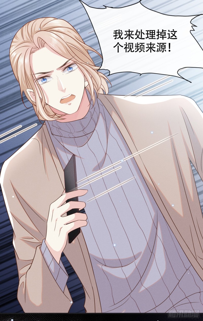 第28话 我恨我自己-第32话