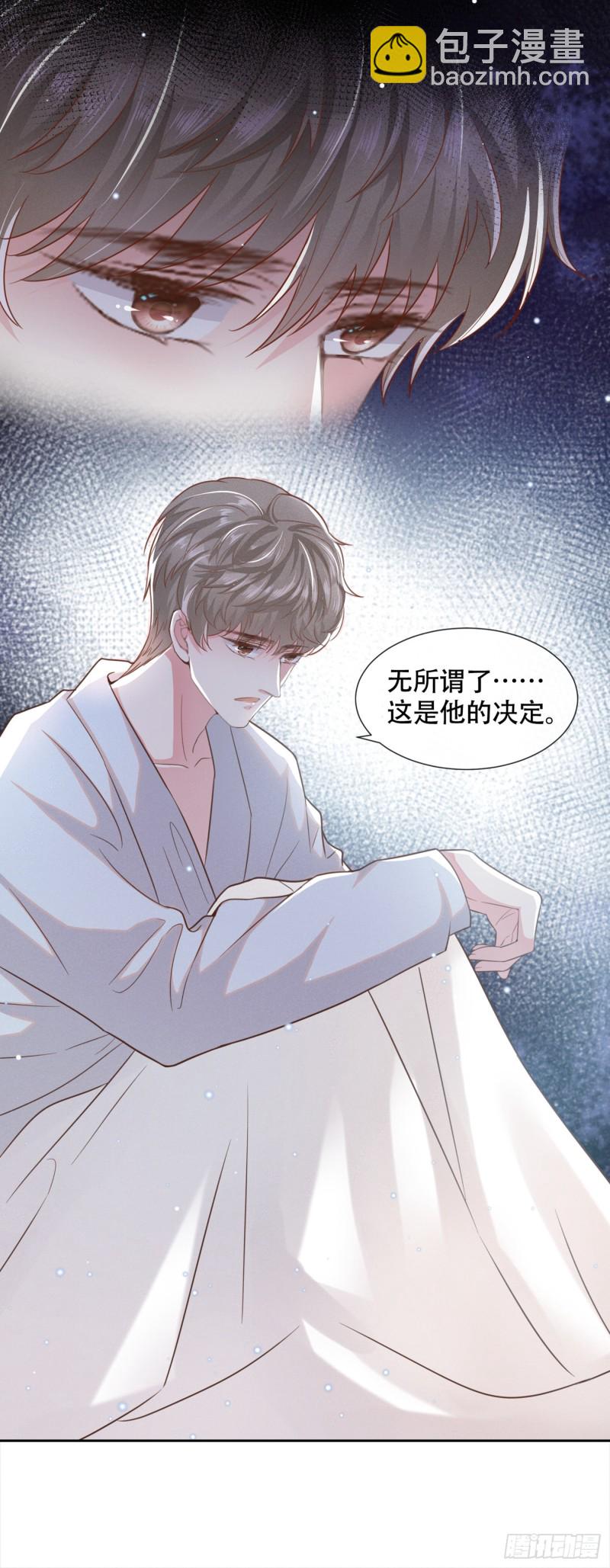 第28话 我恨我自己-第32话