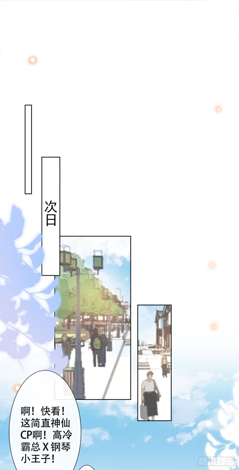 第28话 我恨我自己-第32话