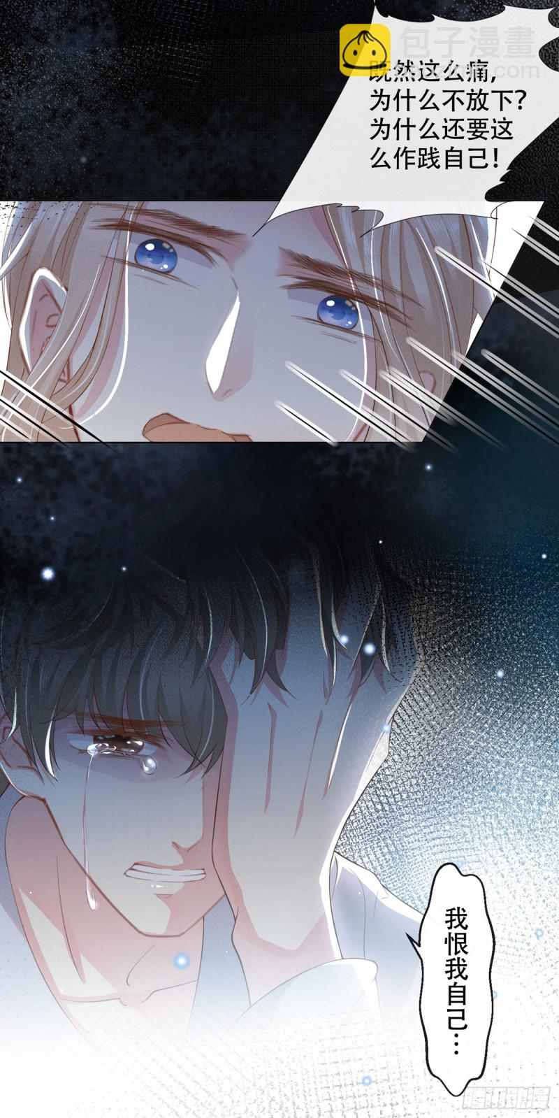 第28话 我恨我自己-第32话