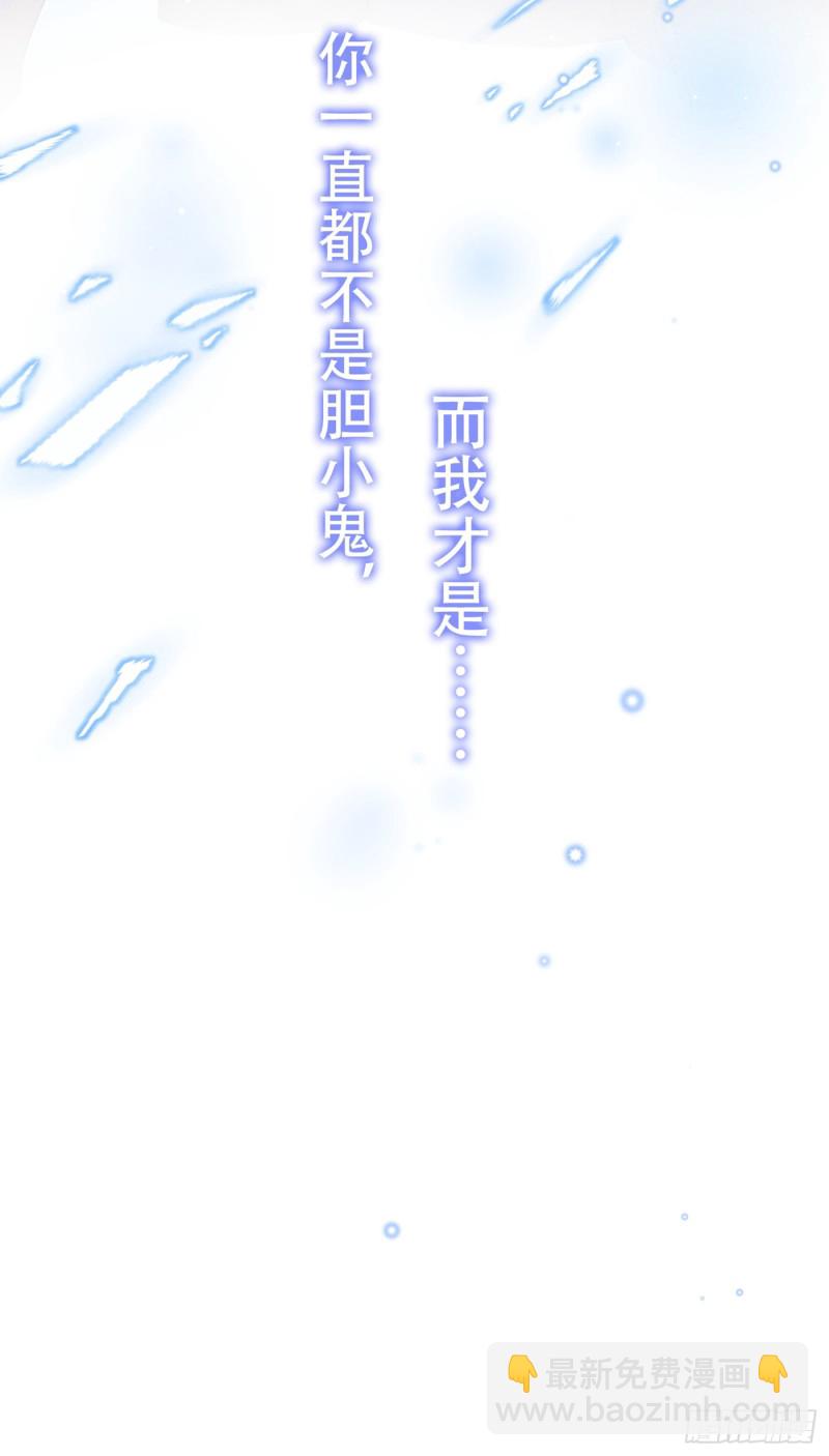 第28话 我恨我自己-第32话