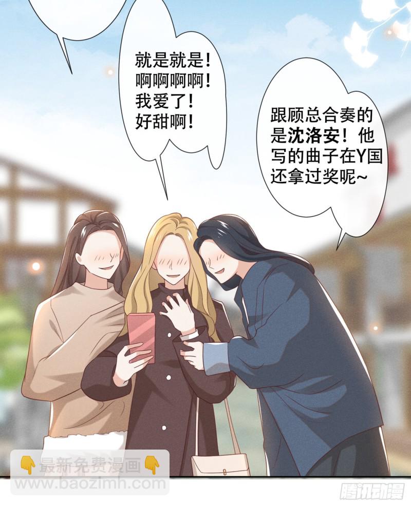 第28话 我恨我自己-第32话