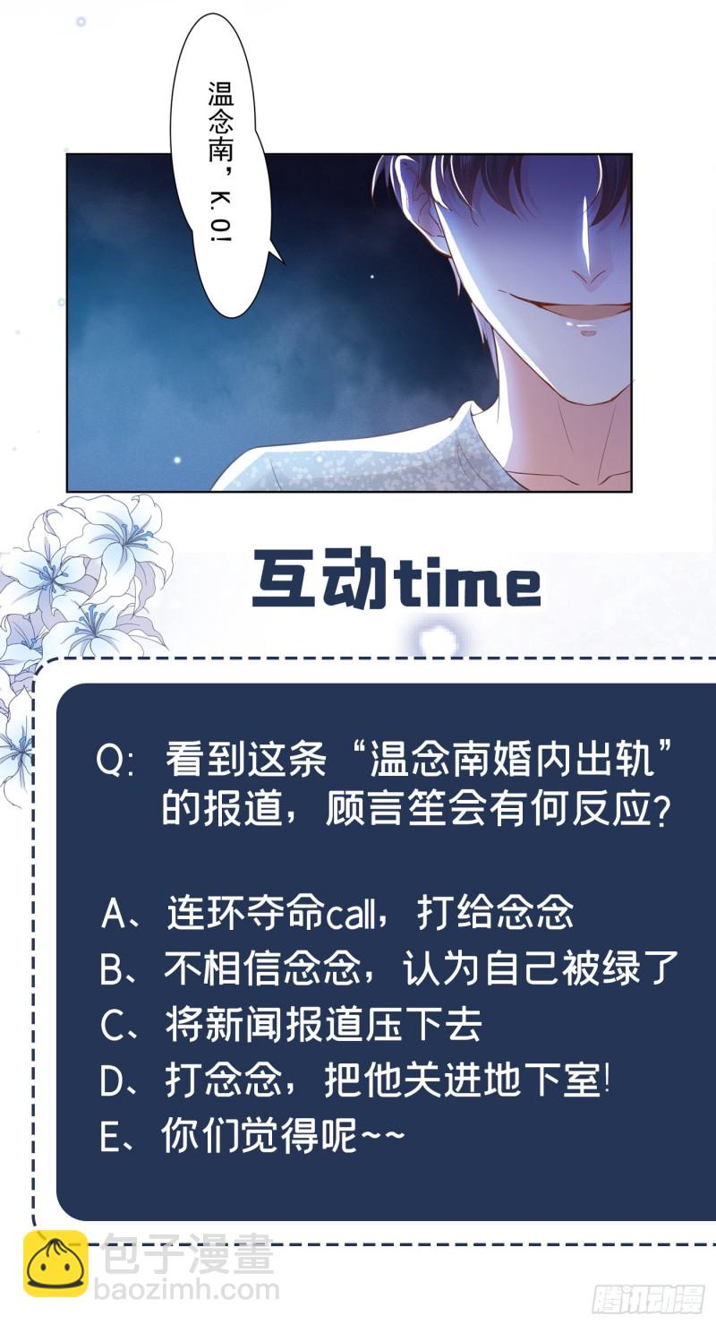 第28话 我恨我自己-第32话