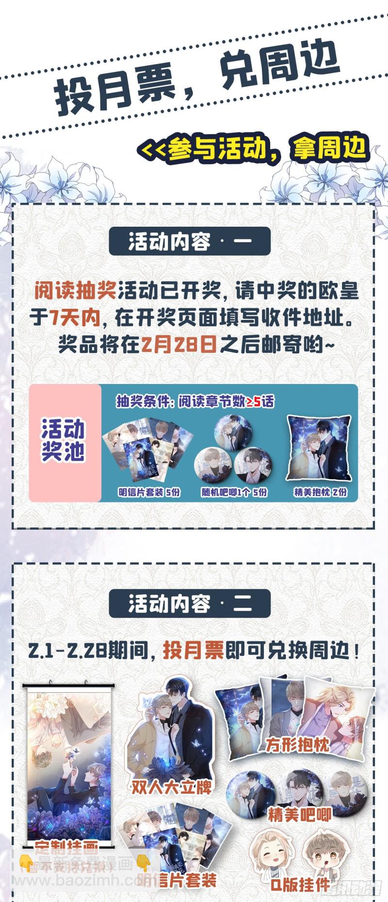 第28话 我恨我自己-第32话