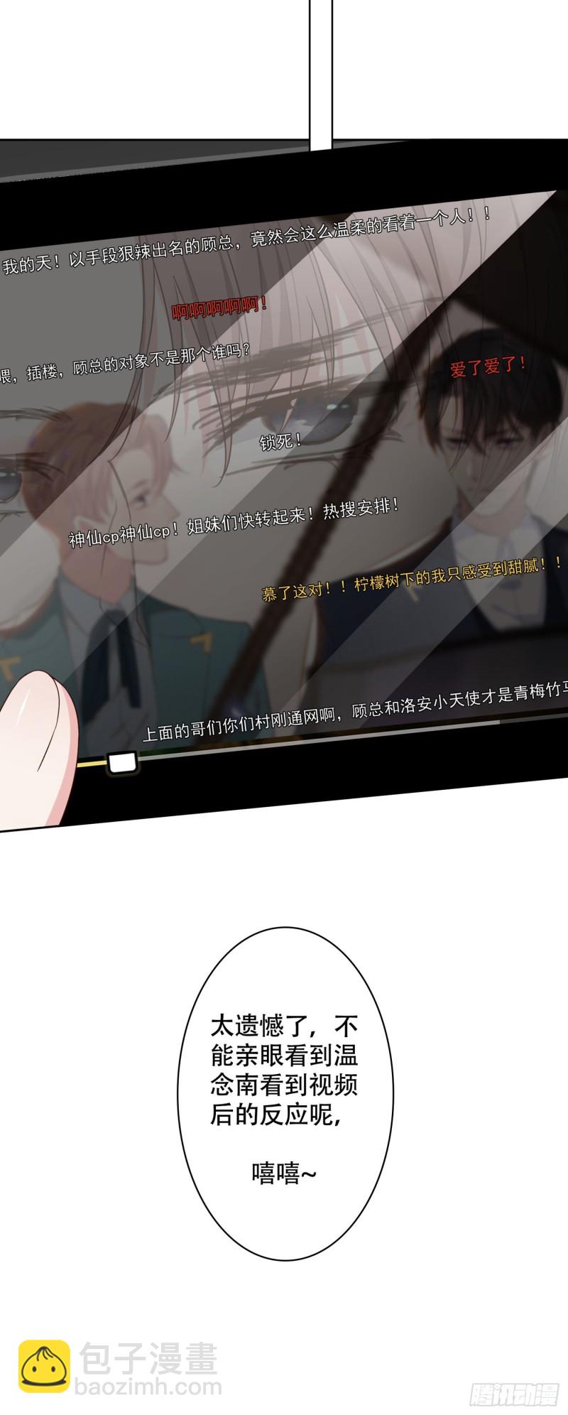 第28话 我恨我自己-第32话