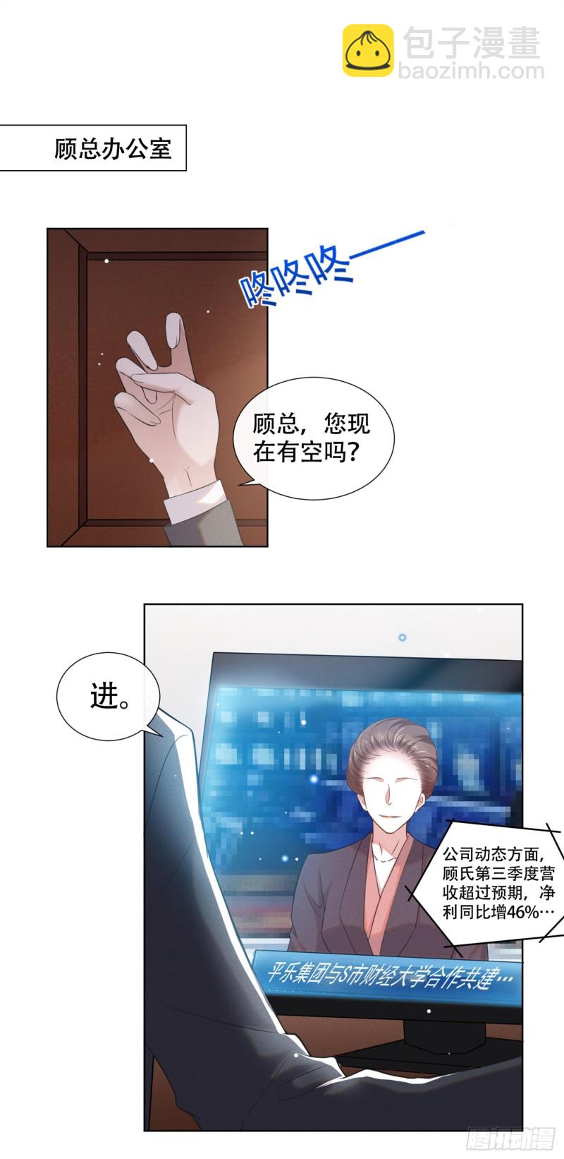 第28话 我恨我自己-第32话