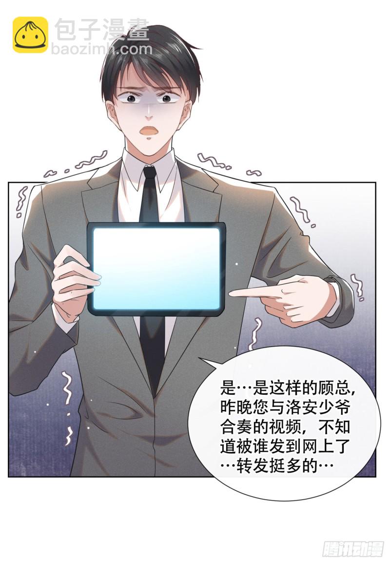 第28话 我恨我自己-第32话