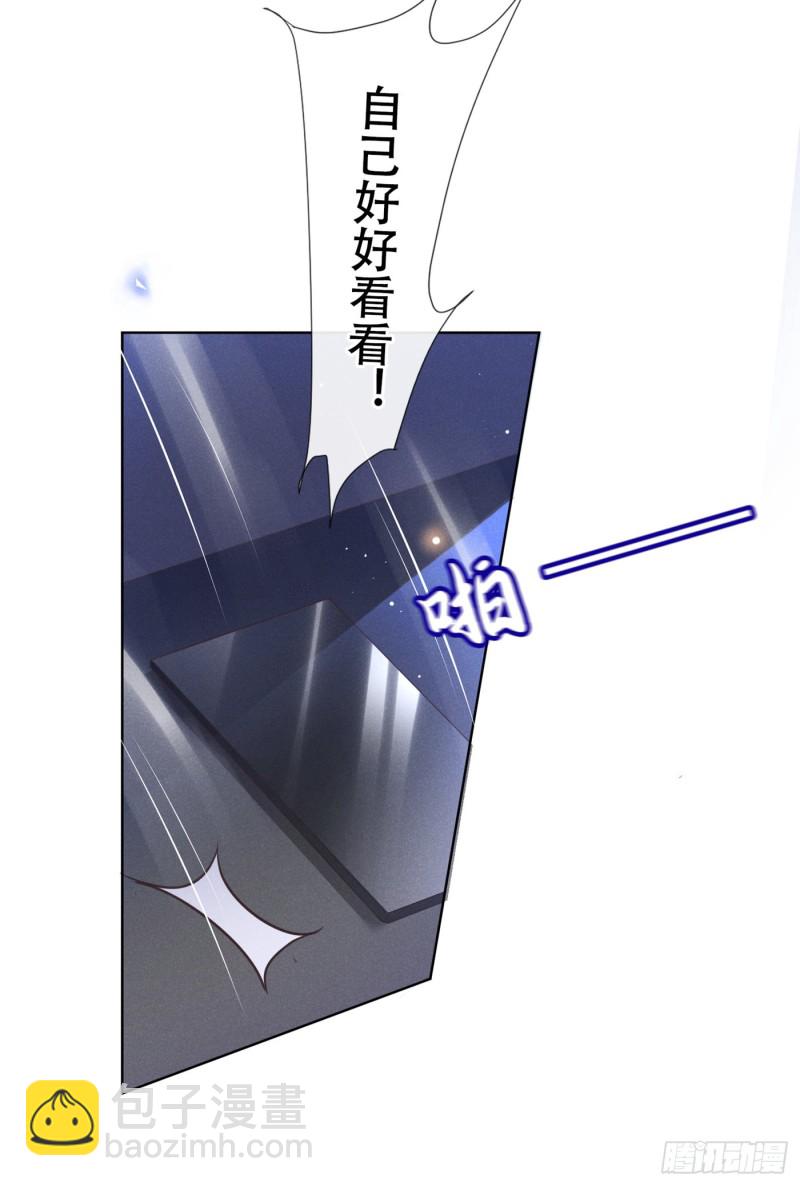 第30话 你肯离婚了吗？-第34话