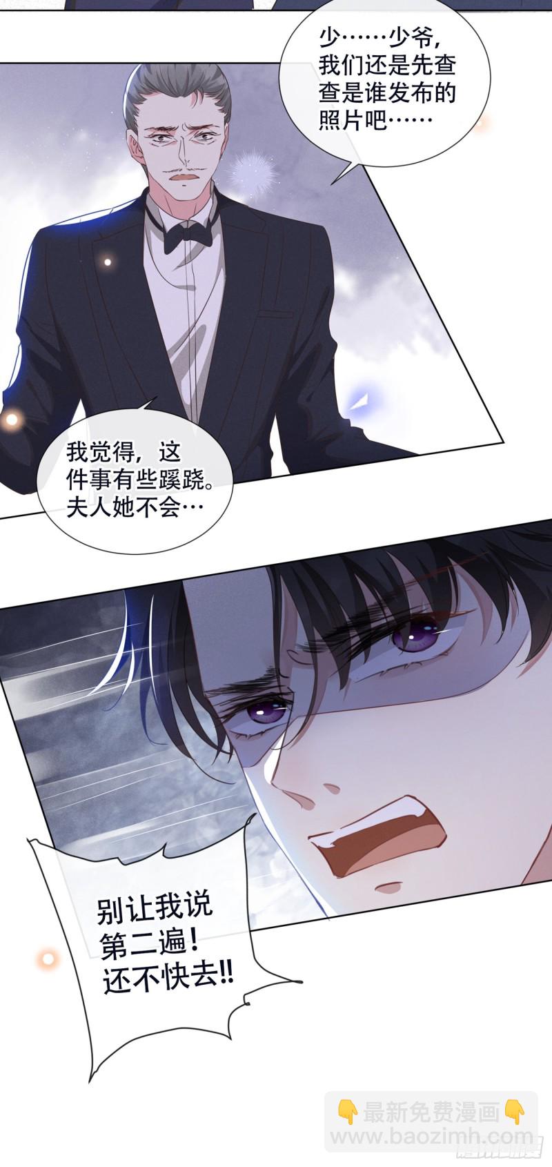 第30话 你肯离婚了吗？-第34话