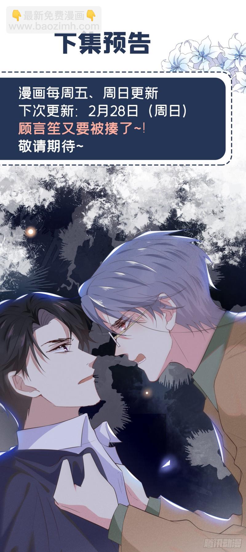 第30话 你肯离婚了吗？-第34话