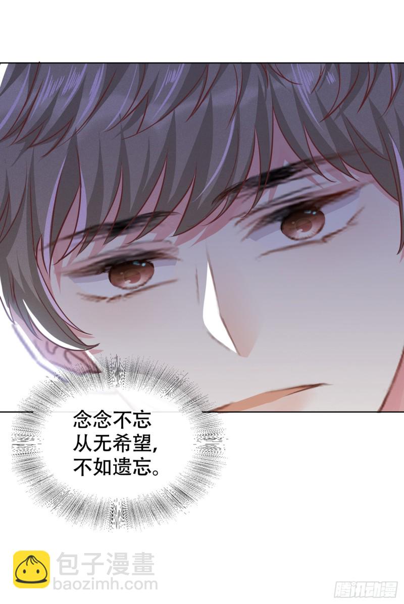 第30话 你肯离婚了吗？-第34话