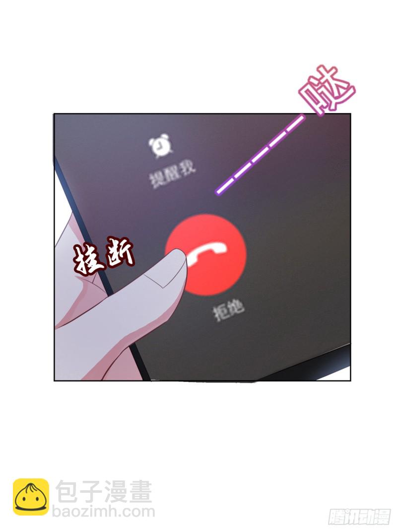 第30话 你肯离婚了吗？-第34话