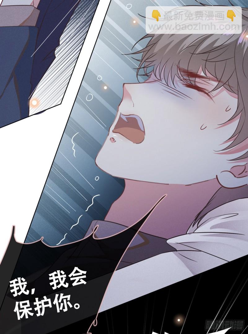 第32话 我，我会保护你！-第36话