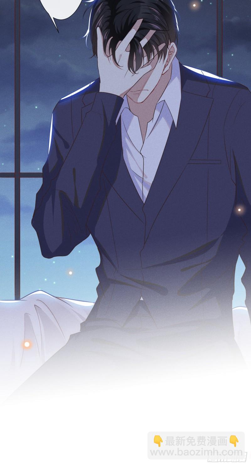 第32话 我，我会保护你！-第36话