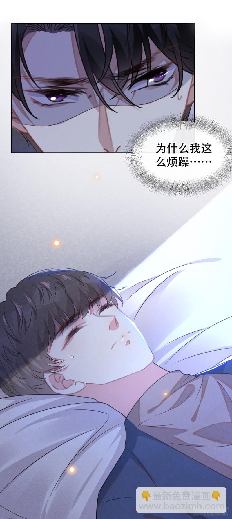 第32话 我，我会保护你！-第36话