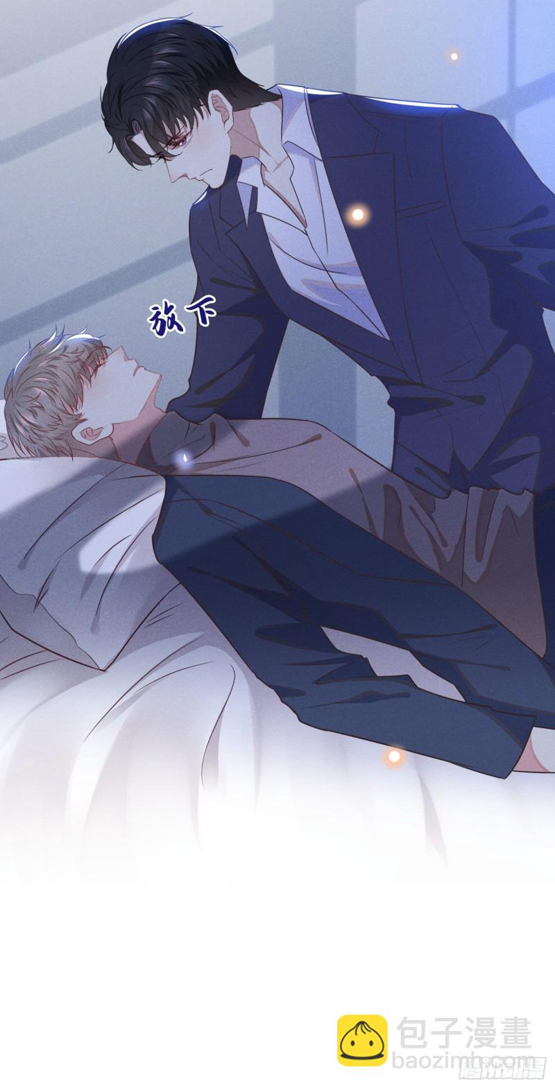 第32话 我，我会保护你！-第36话