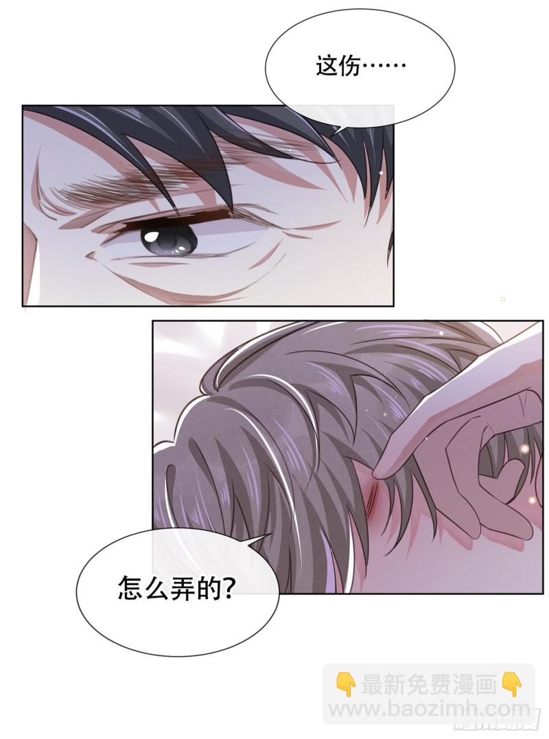 第34话 浪荡子&hellip;&hellip;离我远点！-第38话