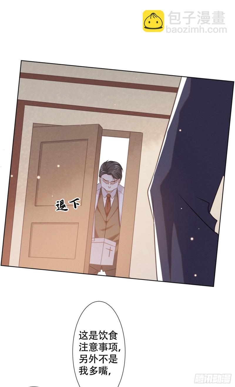 第34话 浪荡子&hellip;&hellip;离我远点！-第38话