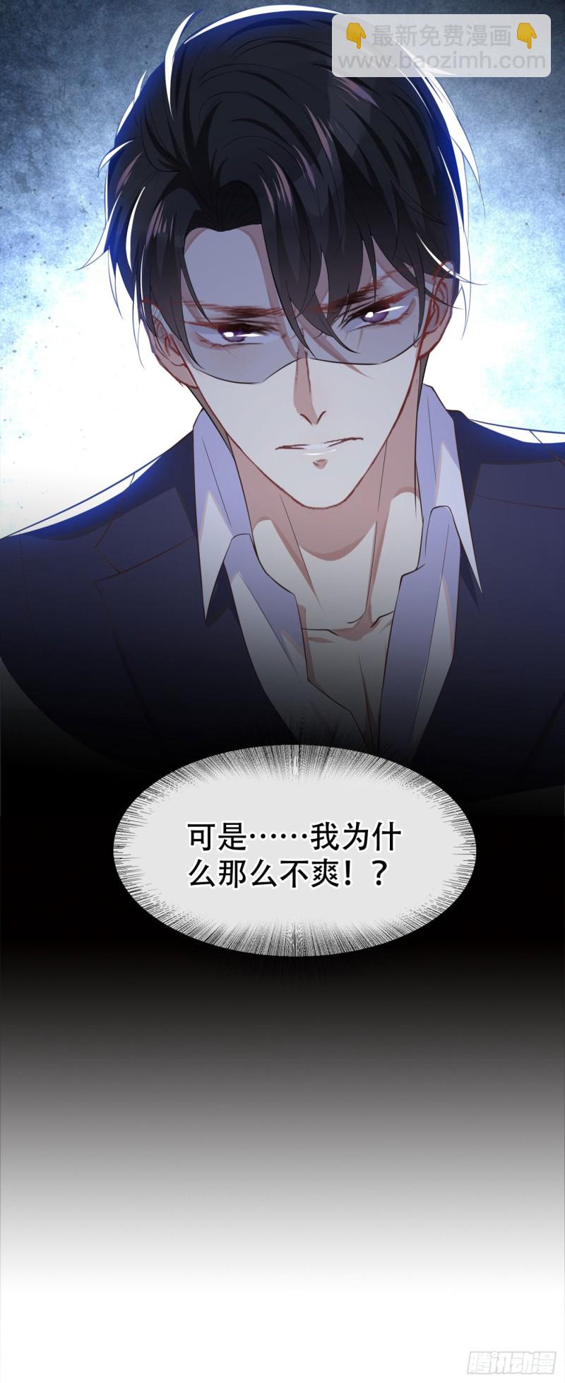 第36话 非常规手段-第40话