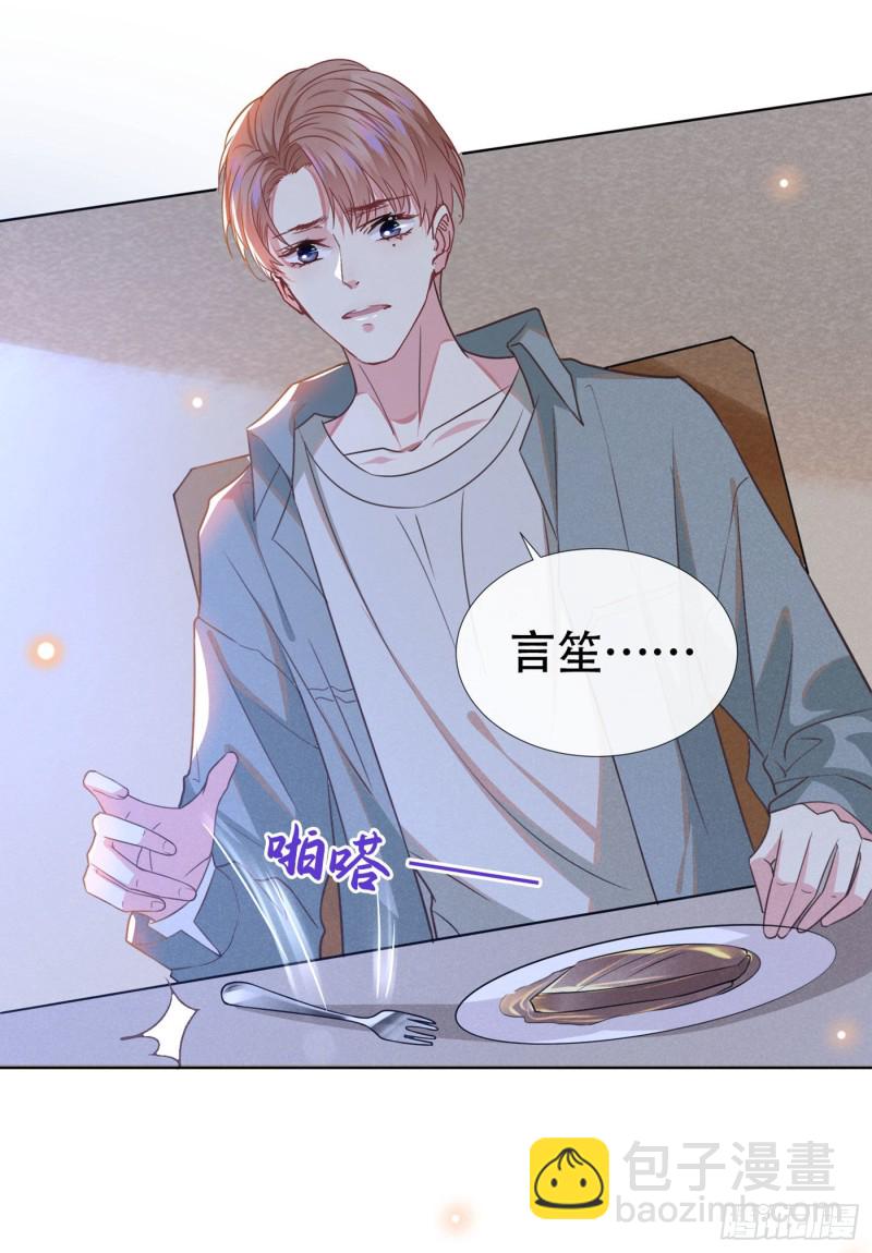 第36话 非常规手段-第40话