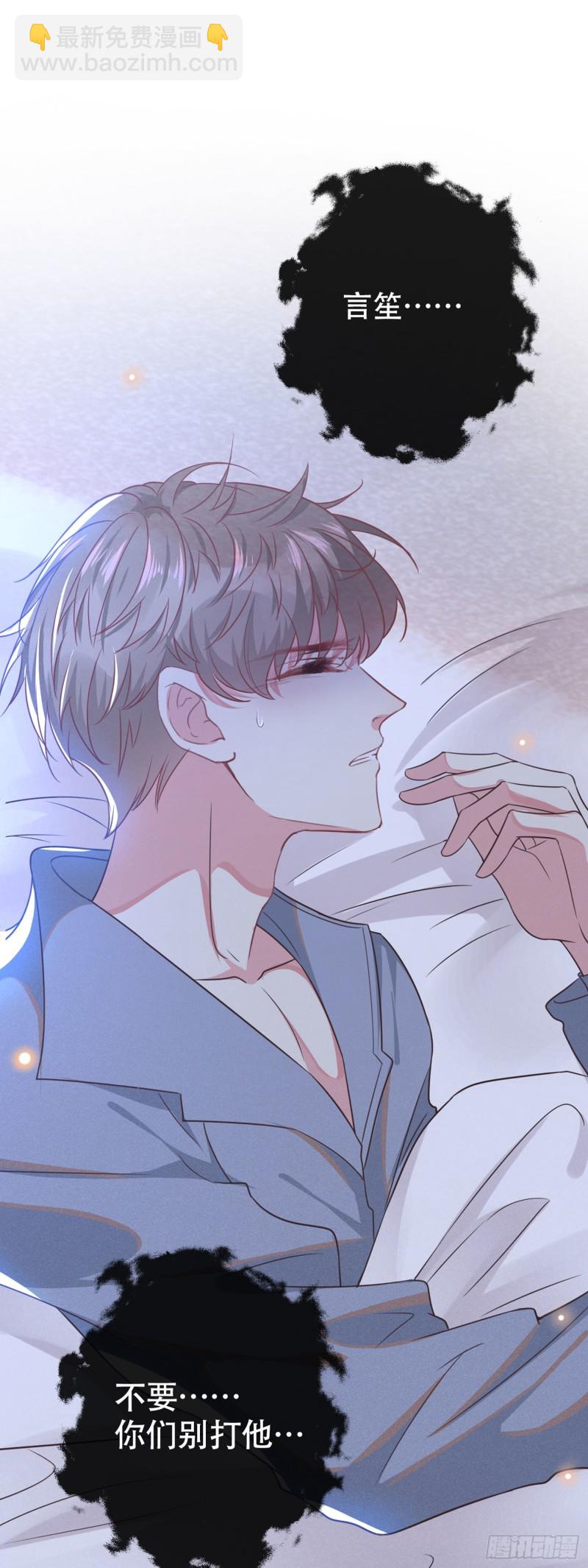 第36话 非常规手段-第40话