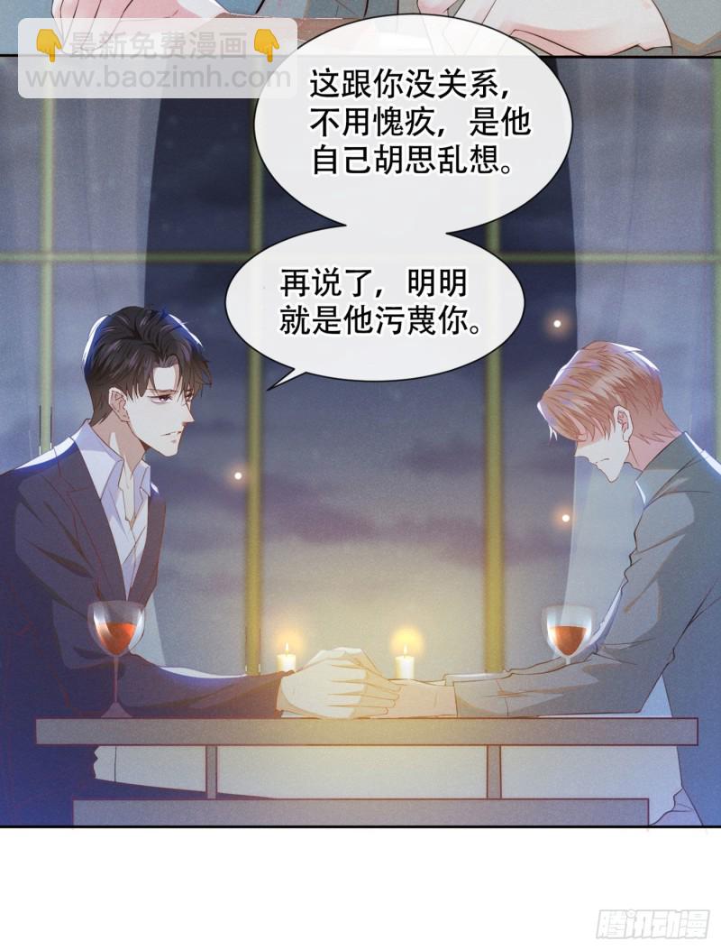 第36话 非常规手段-第40话