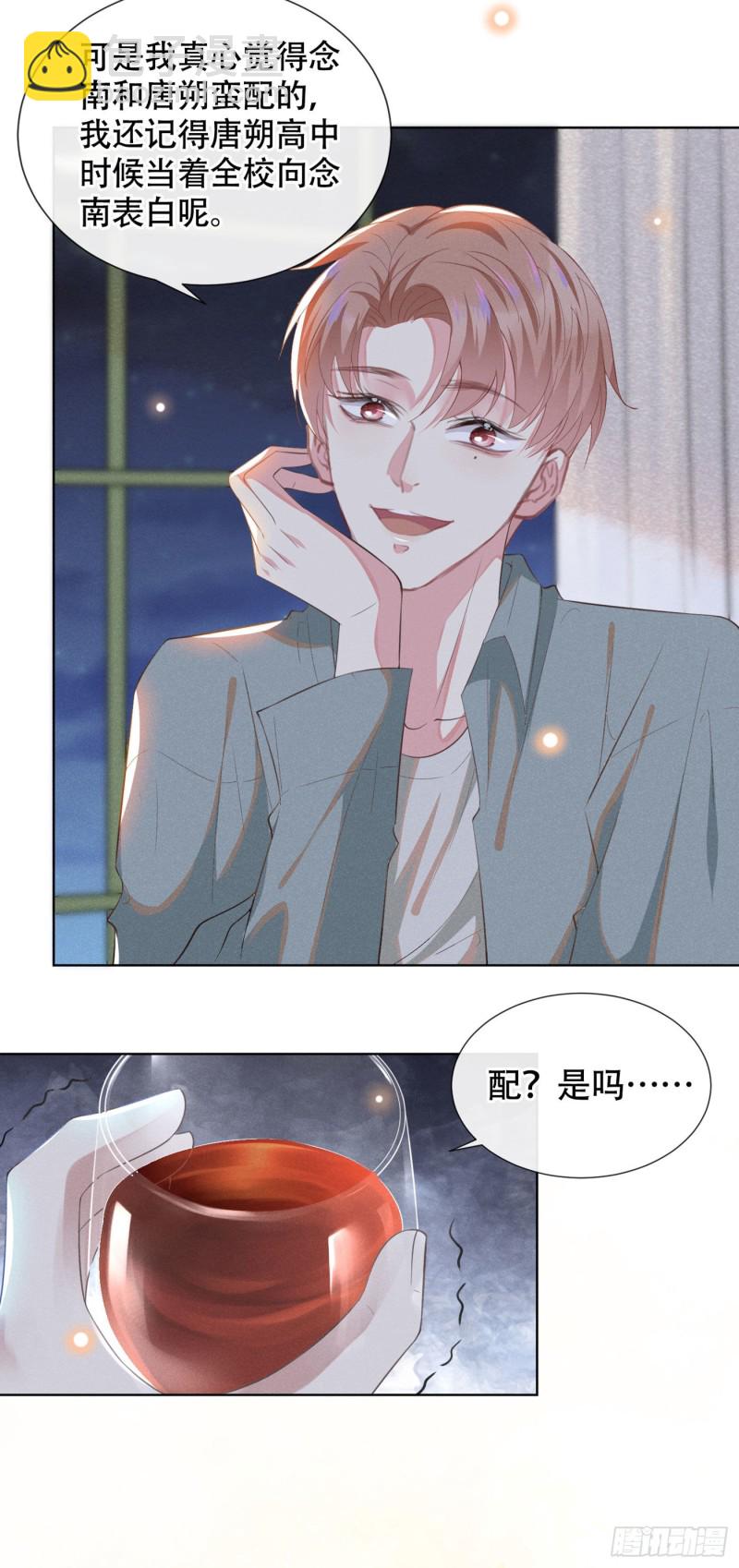 第36话 非常规手段-第40话