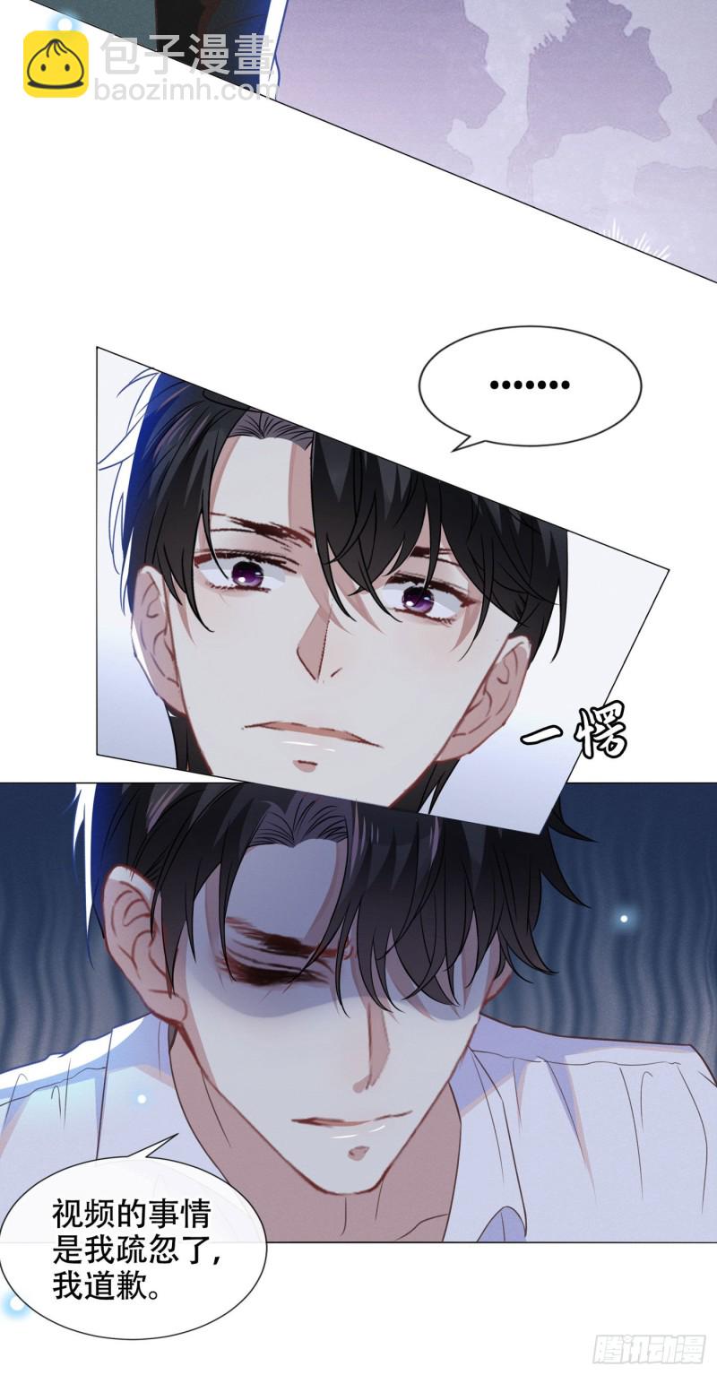 第38话 我同意离婚-第42话