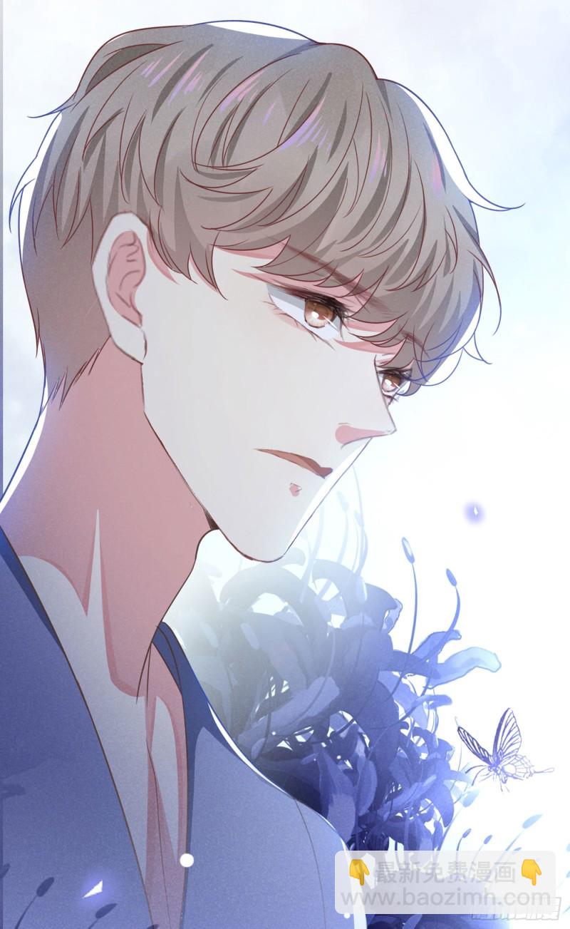 第38话 我同意离婚-第42话