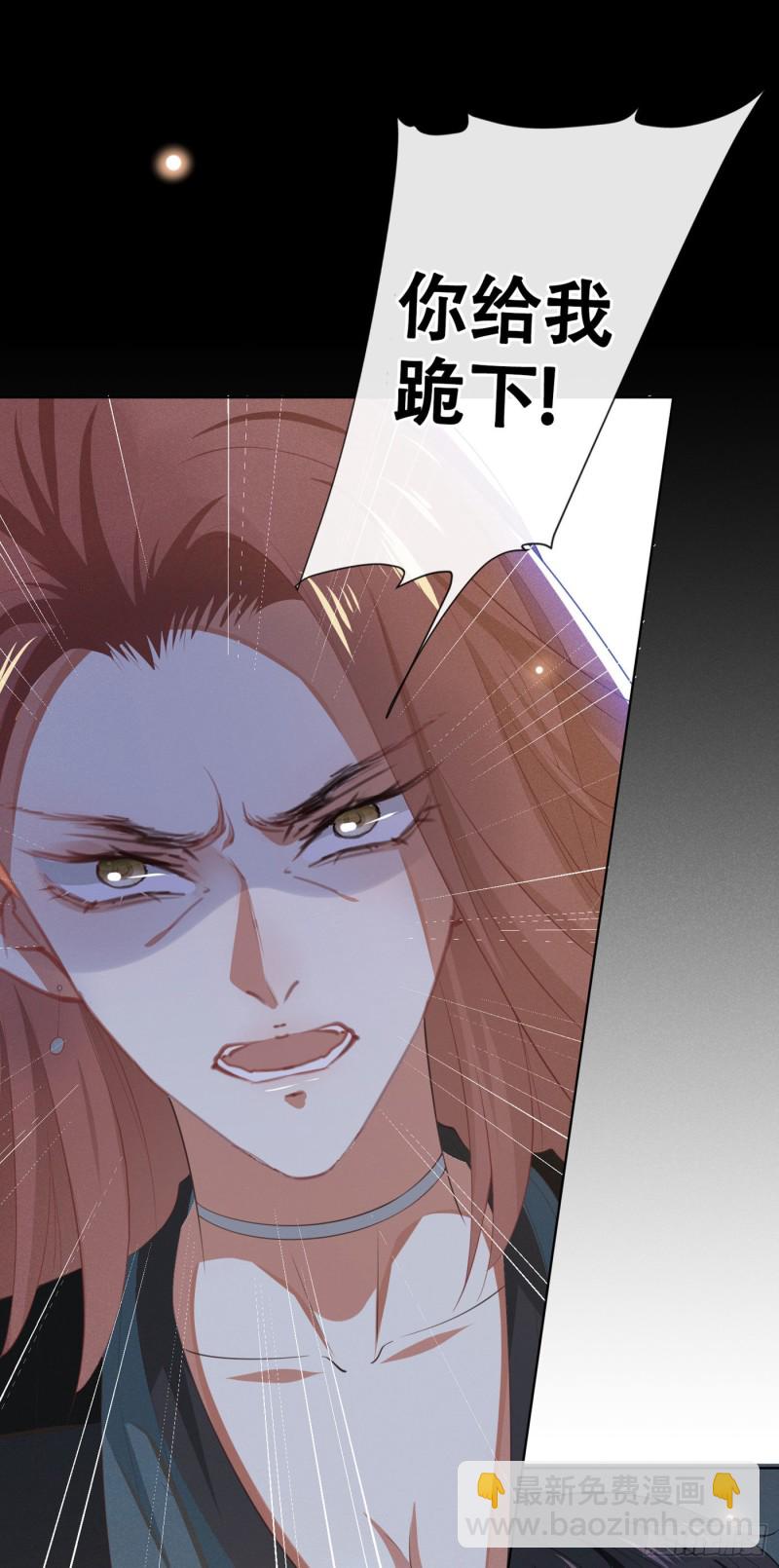 第38话 我同意离婚-第42话