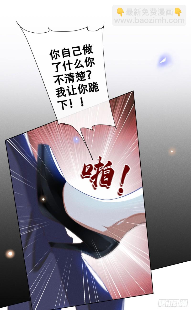 第38话 我同意离婚-第42话