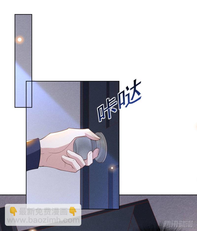 第40话 亲自照顾念念-第44话